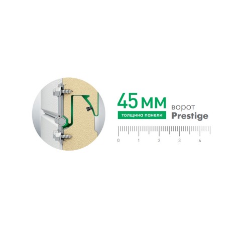 Секционные гаражные ворота Alutech Prestige 5000х2125 мм. стандартных размеров
